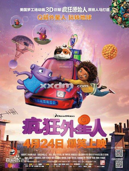 罗马圣玛利亚自由大学DiplomainEnvironmentalScience
